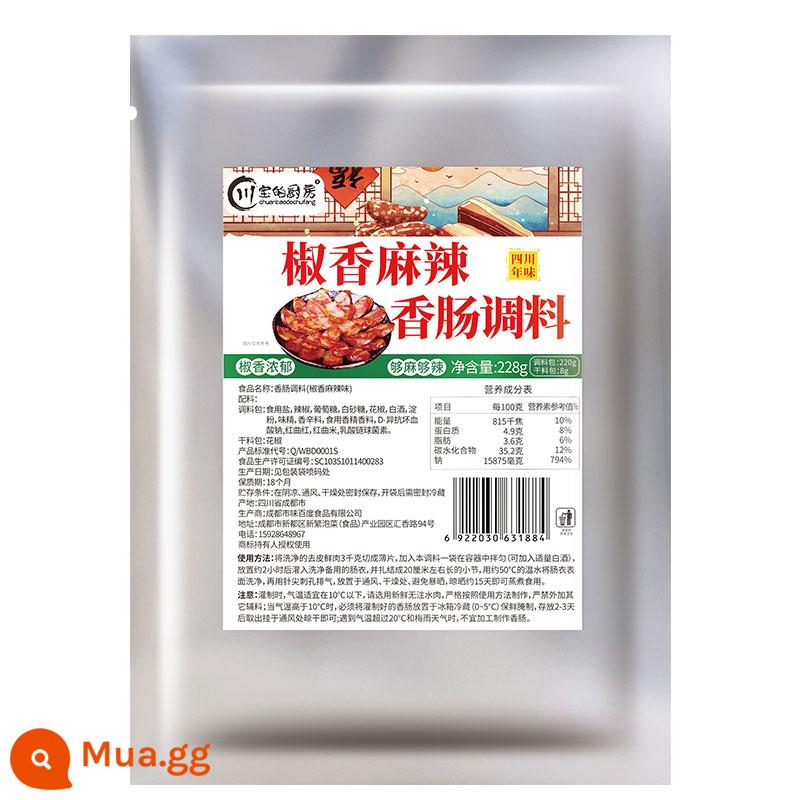 Gia vị xúc xích gia đình ngon Gia vị cay Tứ Xuyên Quảng Đông Gia vị Tứ Xuyên Gia vị xúc xích nhồi Gia vị xúc xích - Tiêu Tứ Xuyên Bảo cay cay (hương vị tuổi thơ)-gia vị xúc xích-làm được 6-8 cân thịt (Bếp Tứ Xuyên Bảo)