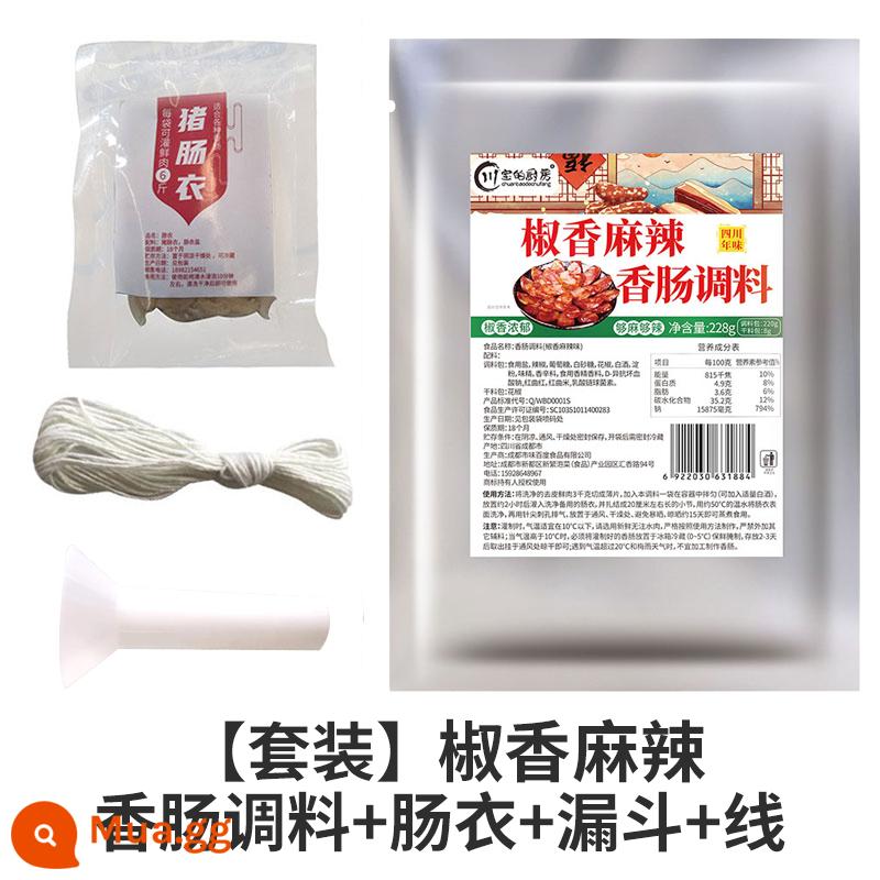 Gia vị xúc xích gia đình ngon Gia vị cay Tứ Xuyên Quảng Đông Gia vị Tứ Xuyên Gia vị xúc xích nhồi Gia vị xúc xích - [Set] Ớt cay - Hương vị tuổi thơ = gia vị xúc xích + vỏ + phễu + chỉ [Bếp Chùa Bảo]