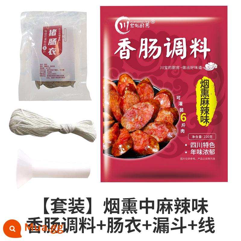 Gia vị xúc xích gia đình ngon Gia vị cay Tứ Xuyên Quảng Đông Gia vị Tứ Xuyên Gia vị xúc xích nhồi Gia vị xúc xích - [Set] Thịt xông khói cay vừa = Gia vị xúc xích + Vỏ + Phễu + Chỉ [Bếp Chùa Bảo]