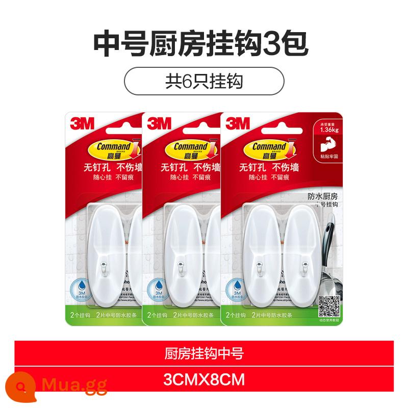 Móc 3M Gaoman mạnh mẽ viscose móc cửa nhà bếp không dấu vết không đục lỗ móc treo tường cây lau nhà tắm - [Tổng cộng 6] Móc treo bếp chống thấm loại vừa