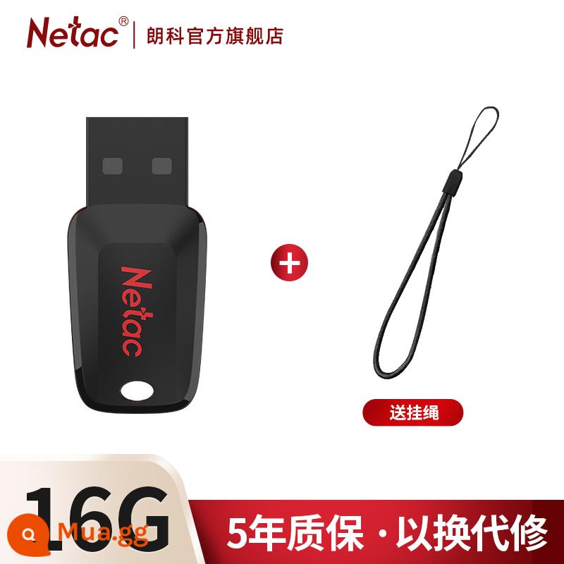 Netac chính thức 8g/16g xe ô tô tốc độ cao 32 ổ đĩa flash USB2.0USB ổ đĩa flash mini nhỏ gọn mã hóa 64GB đĩa nhớ flash - 16G chuẩn 2.0+ đi kèm dây buộc