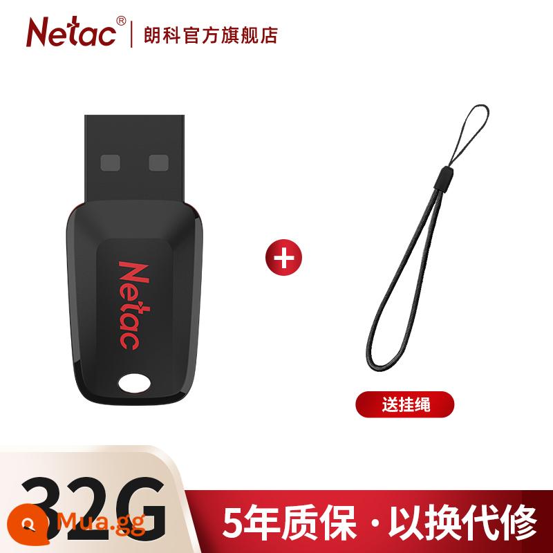 Netac chính thức 8g/16g xe ô tô tốc độ cao 32 ổ đĩa flash USB2.0USB ổ đĩa flash mini nhỏ gọn mã hóa 64GB đĩa nhớ flash - 32G chuẩn 2.0+ đi kèm dây buộc