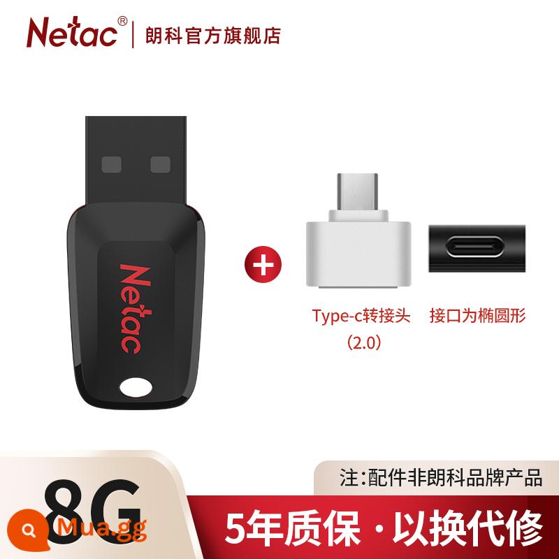 Netac chính thức 8g/16g xe ô tô tốc độ cao 32 ổ đĩa flash USB2.0USB ổ đĩa flash mini nhỏ gọn mã hóa 64GB đĩa nhớ flash - Bộ chuyển đổi 2.0+Type-C tiêu chuẩn 8G