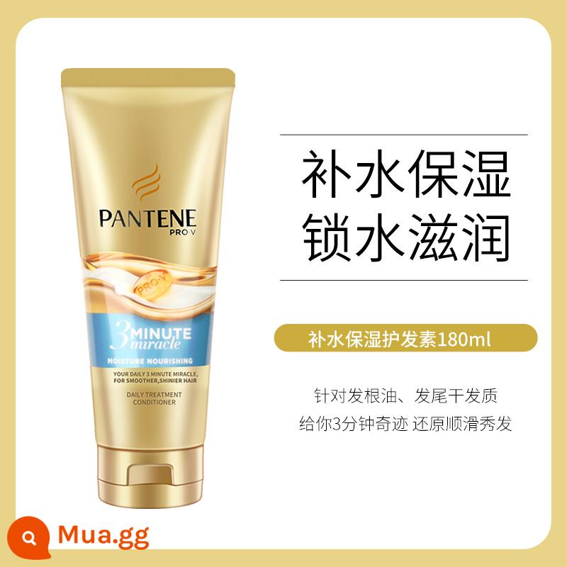 Dầu xả mặt nạ axit amin thần kỳ Pantene 3 phút ba phút giúp cải thiện tình trạng tóc xoăn cứng, thuốc nhuộm nóng 70ml - Kem dưỡng ẩm dưỡng ẩm 180ml