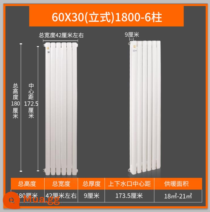 6030 bộ tản nhiệt hệ thống ống nước hộ gia đình bộ tản nhiệt thép màu hai cột bộ tản nhiệt tấm kỹ thuật hệ thống ống nước thẳng đứng treo tường - Loại 6030 (dọc): 1800~6 cột (cao 180cm, rộng 42cm)