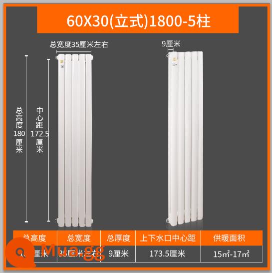 6030 bộ tản nhiệt hệ thống ống nước hộ gia đình bộ tản nhiệt thép màu hai cột bộ tản nhiệt tấm kỹ thuật hệ thống ống nước thẳng đứng treo tường - Loại 6030 (dọc): 1800~5 cột (cao 180cm, rộng 35cm)