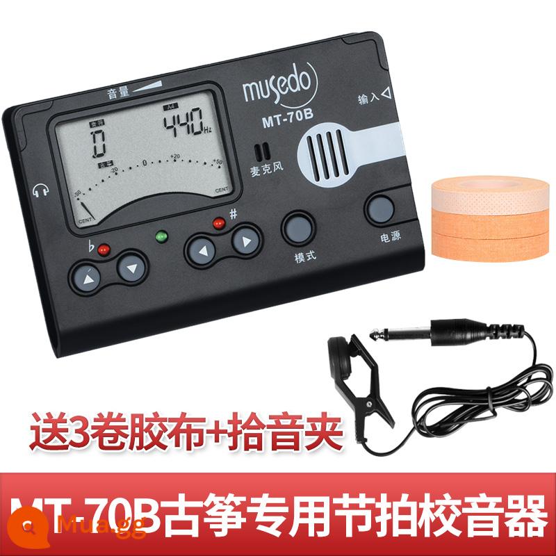 Đích thực thiên thần nhỏ những điều tuyệt vời MT-70B/80B guzheng tuner chuyên dụng tuner tuner metronome - MT-70B (mẫu tiêu chuẩn) tặng quà hào phóng