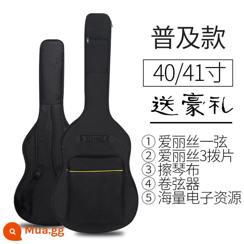 Cotton Dày Ballad Cổ Điển Acoustic Túi 38 Inch 39 Inch 40 Inch 41 Inch Ba Lô Túi Ba Lô Túi Chống Thấm Nước - Mẫu phổ biến 40/41 inch & quà tặng miễn phí