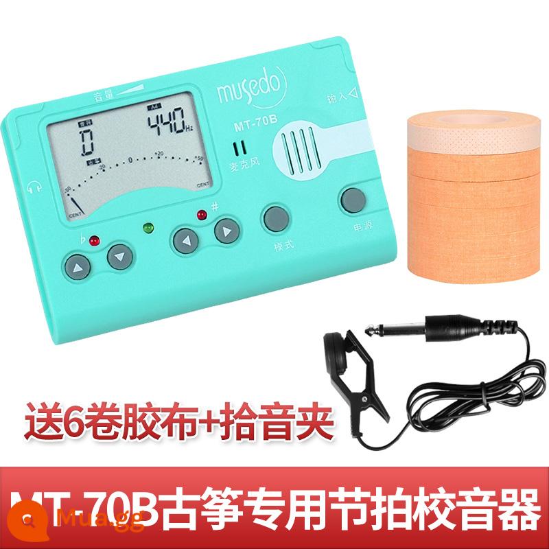 Đích thực thiên thần nhỏ những điều tuyệt vời MT-70B/80B guzheng tuner chuyên dụng tuner tuner metronome - MT-70B (model nâng cấp) macaron xanh quà tặng