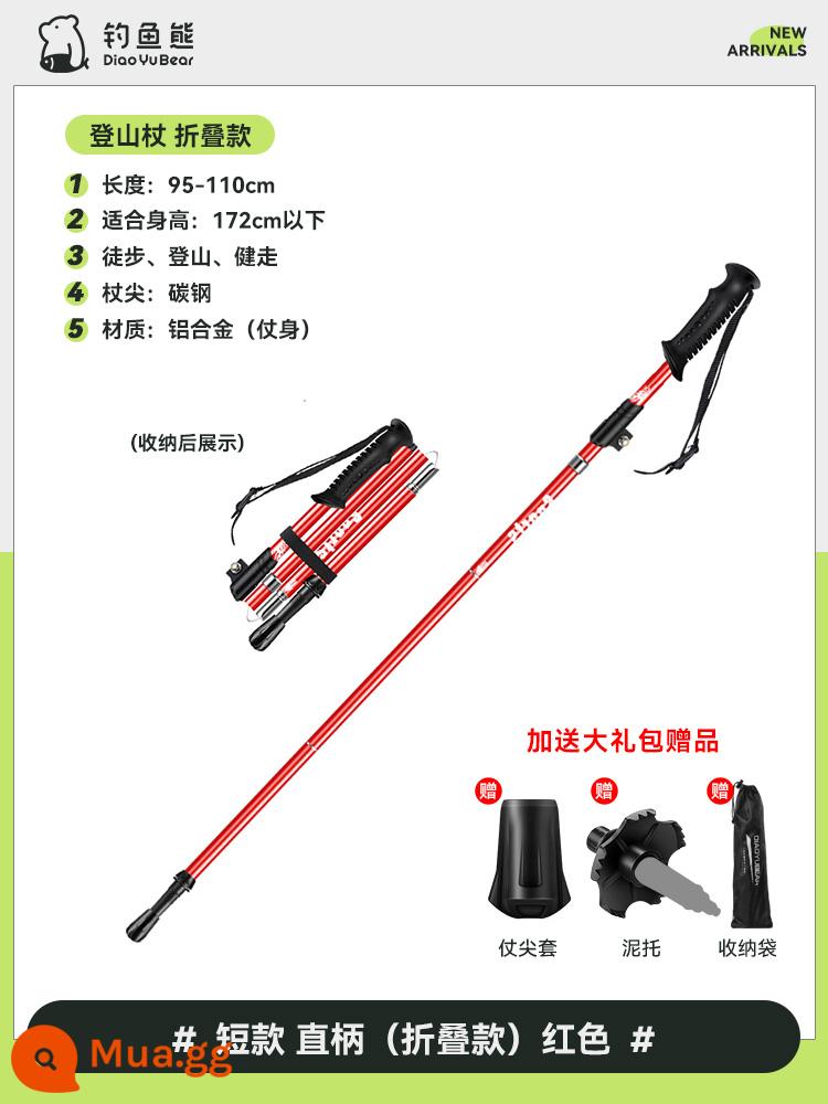 Gậy câu cá siêu nhẹ gấp gọn gậy leo núi gậy leo núi nam nữ thiết bị leo núi không carbon nạng ngoài trời đa chức năng - Kiểu gấp [tay cầm thẳng màu đỏ ngắn] nhẹ hơn và ngắn hơn [phù hợp với 160-172cm]