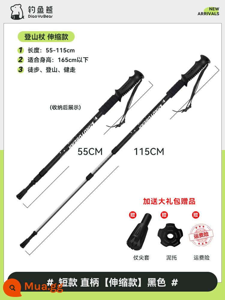 Gậy câu cá siêu nhẹ gấp gọn gậy leo núi gậy leo núi nam nữ thiết bị leo núi không carbon nạng ngoài trời đa chức năng - Kiểu kính thiên văn [tay cầm thẳng ngắn màu đen] bảo vệ cổ tay EVA được nâng cấp + mở rộng khóa bên trong lõi đồng