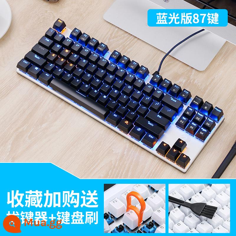 Dahl Bàn Phím Cơ 87 Vị Trí Phím Laptop Máy Tính Văn Phòng Nhà Đen Xanh Trục Chơi Game Game Lol - Phiên bản Blu-ray đen 87 phím