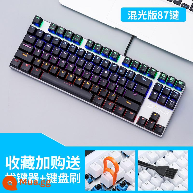 Dahl Bàn Phím Cơ 87 Vị Trí Phím Laptop Máy Tính Văn Phòng Nhà Đen Xanh Trục Chơi Game Game Lol - Phiên bản đen hỗn hợp ánh sáng 87 phím