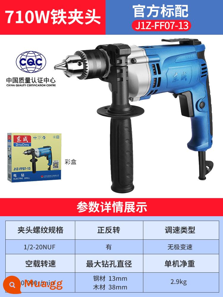 Máy khoan điện Dongcheng 710W tiến lùi có thể điều chỉnh tốc độ khoan công suất cao 07-13 máy khoan điện gia dụng dụng cụ điện - J1Z-FF07-13