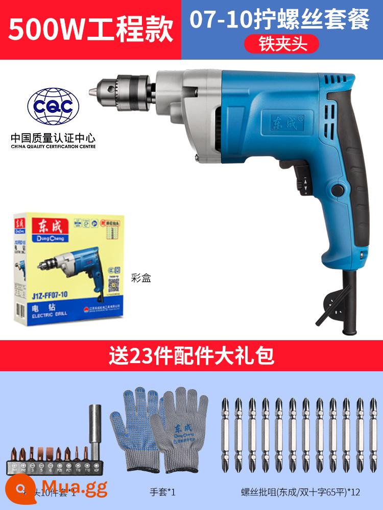 Máy khoan điện Dongcheng máy khoan điện 220v máy vặn vít đa năng nhà máy khoan điện Dongcheng máy khoan vặn vít dụng cụ vặn vít điện - [Mẫu kỹ thuật 500W] [Mâm cặp sắt]Gói bắt vít