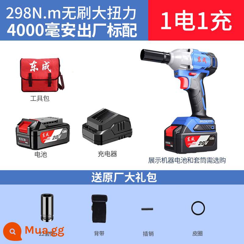 Dongcheng tuốc nơ vít điện mô-men xoắn lớn tác động cờ lê điện pin lithium không chổi than Dongcheng mạnh sửa chữa ô tô sạc pin điện thoại di động tay - Cấu hình tiêu chuẩn chính thức DCPB298D