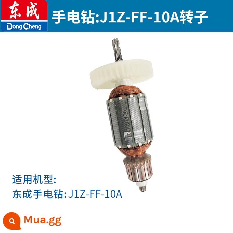 Máy khoan điện Dongcheng J1Z-FF-10A/05-10/07-10 cánh quạt Daquan phụ kiện chính hãng động cơ dây đồng nguyên chất - Rôto J1Z-FF-10A