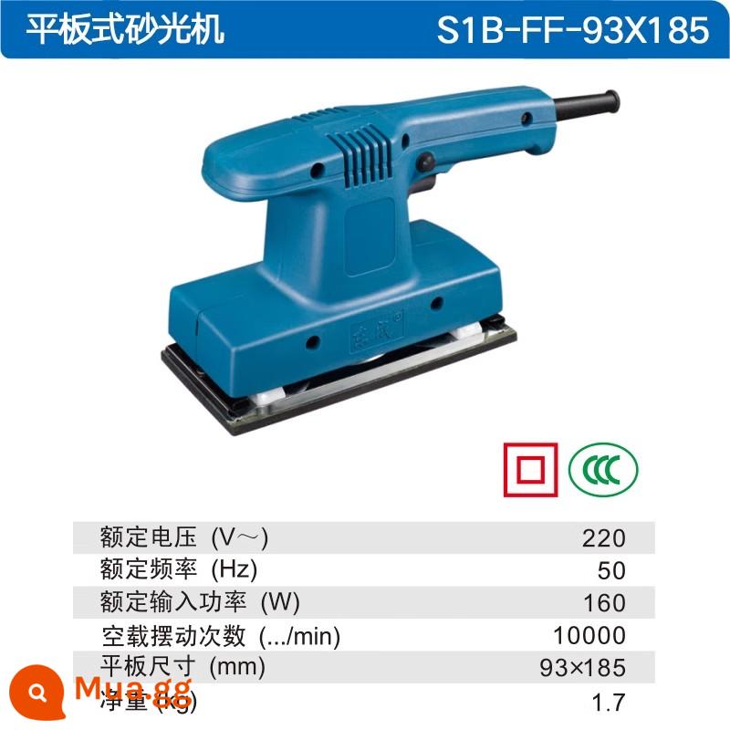 Máy chà nhám phẳng Dongcheng S1B-FF-93*185B máy giấy nhám nội thất máy mài tường công cụ điện - S1B-FF-93×185