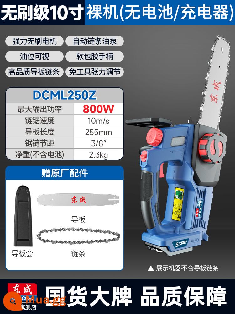 Đông Thành pin lithium khai thác gỗ thấy dung lượng lớn di động sạc điện cưa cao cấp Đông Thành hộ gia đình cưa cây cầm tay - Mẫu khỏa thân hàng đầu 10 inch [không có bộ sạc pin]