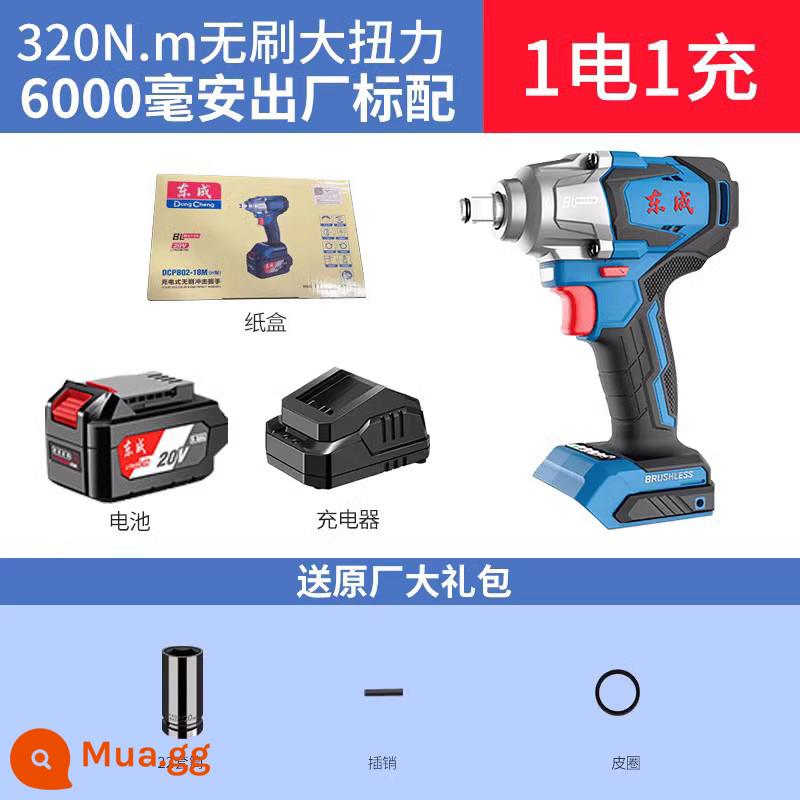 Dongcheng tuốc nơ vít điện mô-men xoắn lớn tác động cờ lê điện pin lithium không chổi than Dongcheng mạnh sửa chữa ô tô sạc pin điện thoại di động tay - Cấu hình tiêu chuẩn chính thức DCPB02-18MH