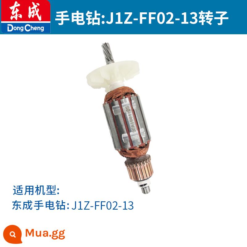 Máy khoan điện Dongcheng J1Z-FF-10A/05-10/07-10 cánh quạt Daquan phụ kiện chính hãng động cơ dây đồng nguyên chất - Rôto J1Z-FF02-13