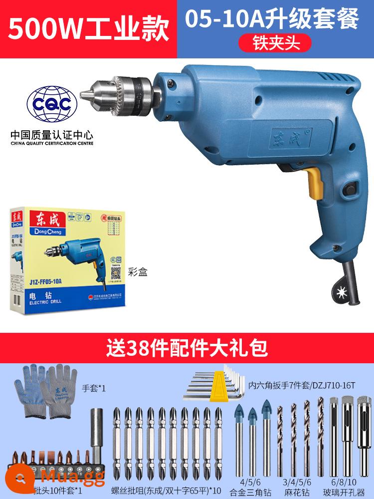 Máy khoan điện Dongcheng máy khoan điện 220v máy vặn vít đa năng nhà máy khoan điện Dongcheng máy khoan vặn vít dụng cụ vặn vít điện - Gói nâng cấp [J1Z-FF05-10A] [Mâm cặp sắt 500W]