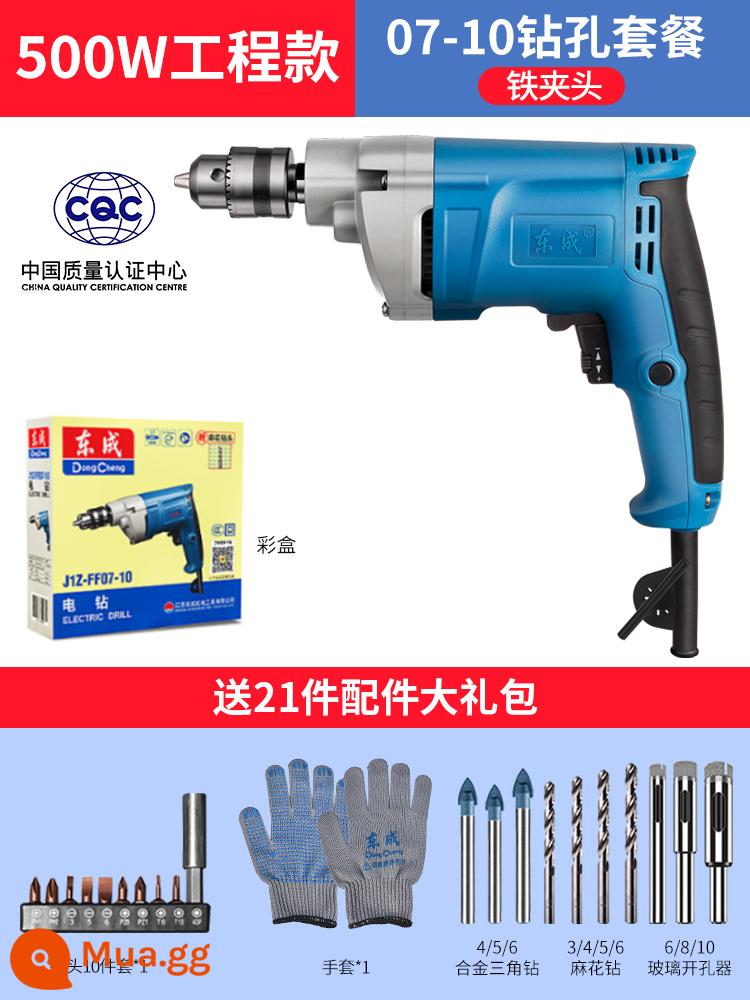 Máy khoan điện Dongcheng máy khoan điện 220v máy vặn vít đa năng nhà máy khoan điện Dongcheng máy khoan vặn vít dụng cụ vặn vít điện - [Mẫu kỹ thuật 500W] [Mâm cặp sắt]Gói khoan