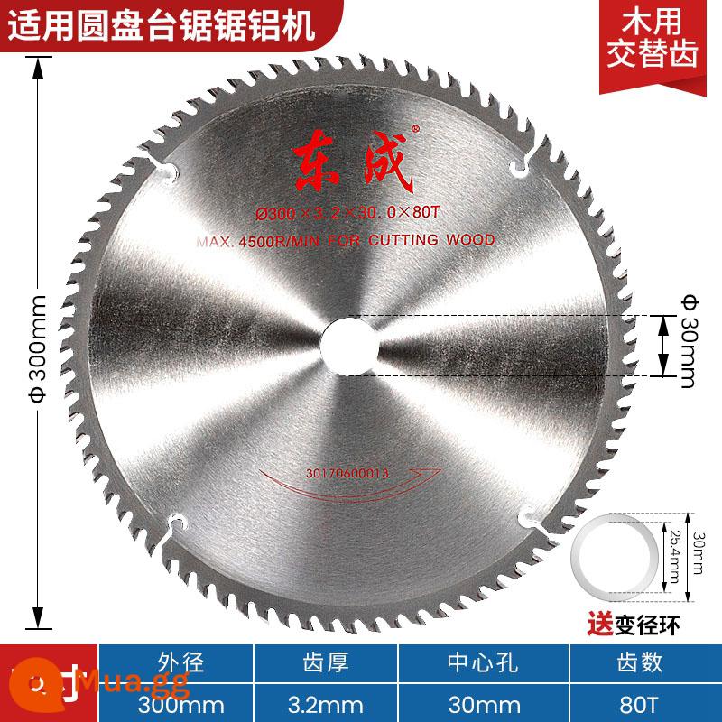 Lưỡi cưa gỗ Dongcheng 4 inch 5 inch 7 inch 10 inch máy cắt gỗ hợp kim nhôm với gỗ lưỡi cắt cưa tròn hoàn chỉnh - 12 inch [Răng thay thế cho gỗ] 12*80T