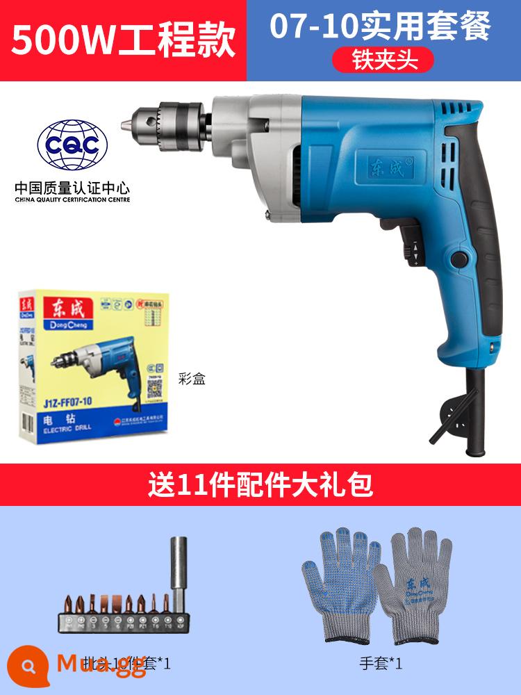 Máy khoan điện Dongcheng máy khoan điện 220v máy vặn vít đa năng nhà máy khoan điện Dongcheng máy khoan vặn vít dụng cụ vặn vít điện - [Mẫu kỹ thuật 500W] [Mâm cặp sắt] Gói thực hành