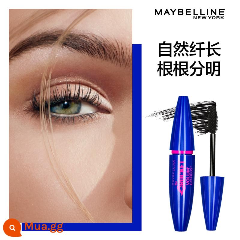 Meibilin Blue Fatty Flying Arrow Mascara Nữ Chống Thấm Nước Cong Tự Nhiên Mịn Đầu Bàn Chải Chính Thức Flagship Store Trang Web Chính Thức Xác Thực - Mascara Blue Fat Man [Đen]