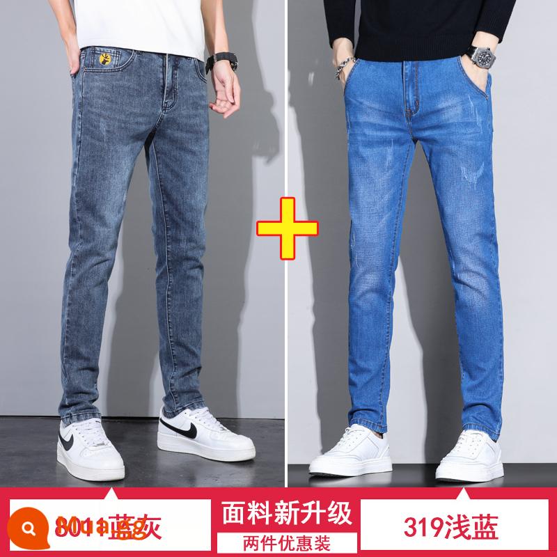 Quần Jean Nam Slim Fit Bàn Chân Nhỏ 2023 Mới Mùa Đông Nam Nhung Dày Ấm Áp Quần Thu Đông - 8011 xanh xám (kiểu thường) + 319 xanh nhạt (kiểu thường) (2 gói)