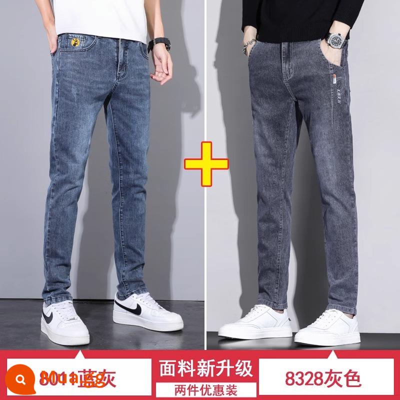 Quần Jean Nam Slim Fit Bàn Chân Nhỏ 2023 Mới Mùa Đông Nam Nhung Dày Ấm Áp Quần Thu Đông - 8011 xám xanh (kiểu thông thường) + xám 8328 (kiểu thông thường) (2 gói)