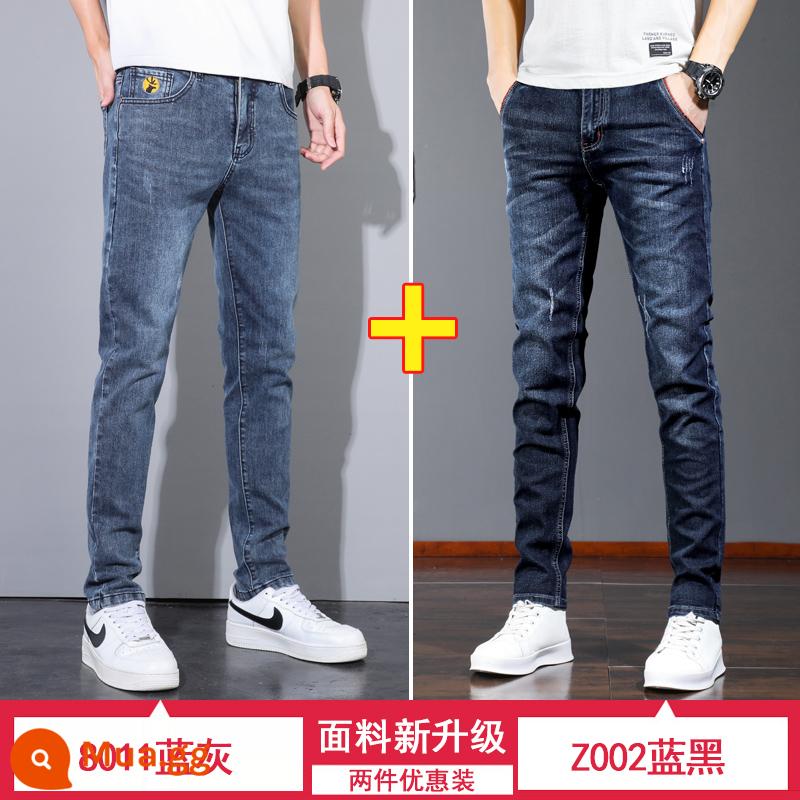 Quần Jean Nam Slim Fit Bàn Chân Nhỏ 2023 Mới Mùa Đông Nam Nhung Dày Ấm Áp Quần Thu Đông - 8011 Xanh Xám (Phong Cách Thông Thường) + Z002 Xanh Đen (Phong Cách Thông Thường) (2 Gói)