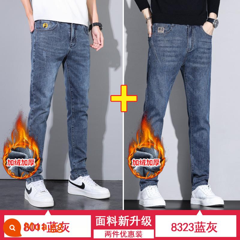 Quần Jean Nam Slim Fit Bàn Chân Nhỏ 2023 Mới Mùa Đông Nam Nhung Dày Ấm Áp Quần Thu Đông - 8011 xanh xám (cộng nhung) + 8323 xám xanh (cộng nhung) (2 gói)