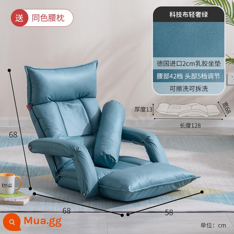 Sofa lười chiếu tatami ghế gấp đơn nhỏ giường sofa phòng ngủ kiểu Nhật ban công cửa sổ bay ghế tựa lưng - Vải kỹ thuật xanh nhạt sang trọng - có tay vịn + thắt lưng và đầu có thể điều chỉnh + đệm cao su