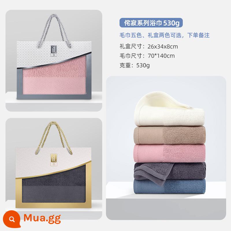 Khăn bông tốt nhất cotton nguyên chất hộp quà tặng kèm quà tặng đổi lại khăn tắm hộp quà tặng đám cưới sinh nhật logo tùy chỉnh - [Wabi Sabi]530g70*140cm cotton chải kỹ