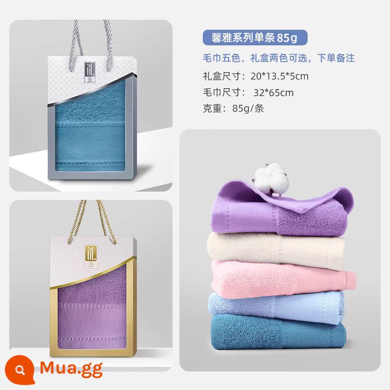 Khăn bông tốt nhất cotton nguyên chất hộp quà tặng kèm quà tặng đổi lại khăn tắm hộp quà tặng đám cưới sinh nhật logo tùy chỉnh - [Xinya] Một mảnh 85g32*65cm Bông Tân Cương