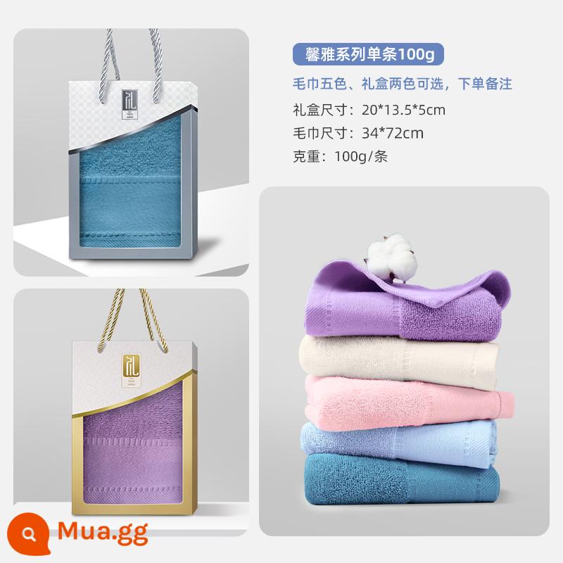 Khăn bông tốt nhất cotton nguyên chất hộp quà tặng kèm quà tặng đổi lại khăn tắm hộp quà tặng đám cưới sinh nhật logo tùy chỉnh - [Xinya] Một mảnh 100g34*72cm Bông Tân Cương