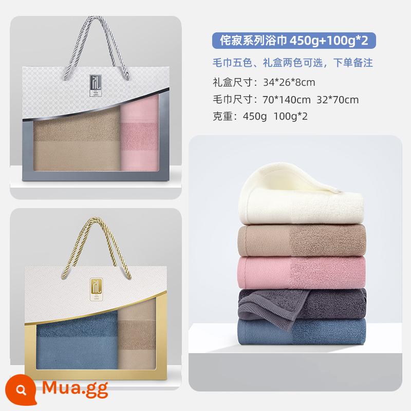 Khăn bông tốt nhất cotton nguyên chất hộp quà tặng kèm quà tặng đổi lại khăn tắm hộp quà tặng đám cưới sinh nhật logo tùy chỉnh - [Wabi Sabi]450g+100g*2 bông chải kỹ