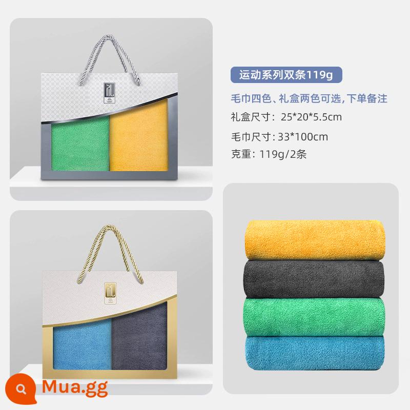 Khăn bông tốt nhất cotton nguyên chất hộp quà tặng kèm quà tặng đổi lại khăn tắm hộp quà tặng đám cưới sinh nhật logo tùy chỉnh - [Thể thao] Dải đôi sợi nhỏ 120g33 * 100cm