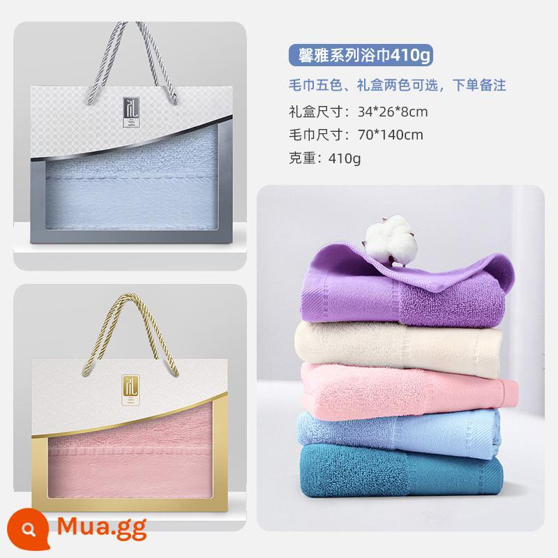 Khăn bông tốt nhất cotton nguyên chất hộp quà tặng kèm quà tặng đổi lại khăn tắm hộp quà tặng đám cưới sinh nhật logo tùy chỉnh - [Xinya] 410g70*140cm bông Tân Cương