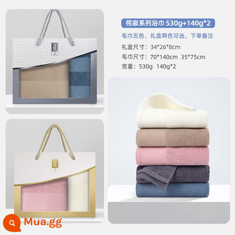 Khăn bông tốt nhất cotton nguyên chất hộp quà tặng kèm quà tặng đổi lại khăn tắm hộp quà tặng đám cưới sinh nhật logo tùy chỉnh - [Wabi Sabi]530g+140g*2 bông chải kỹ