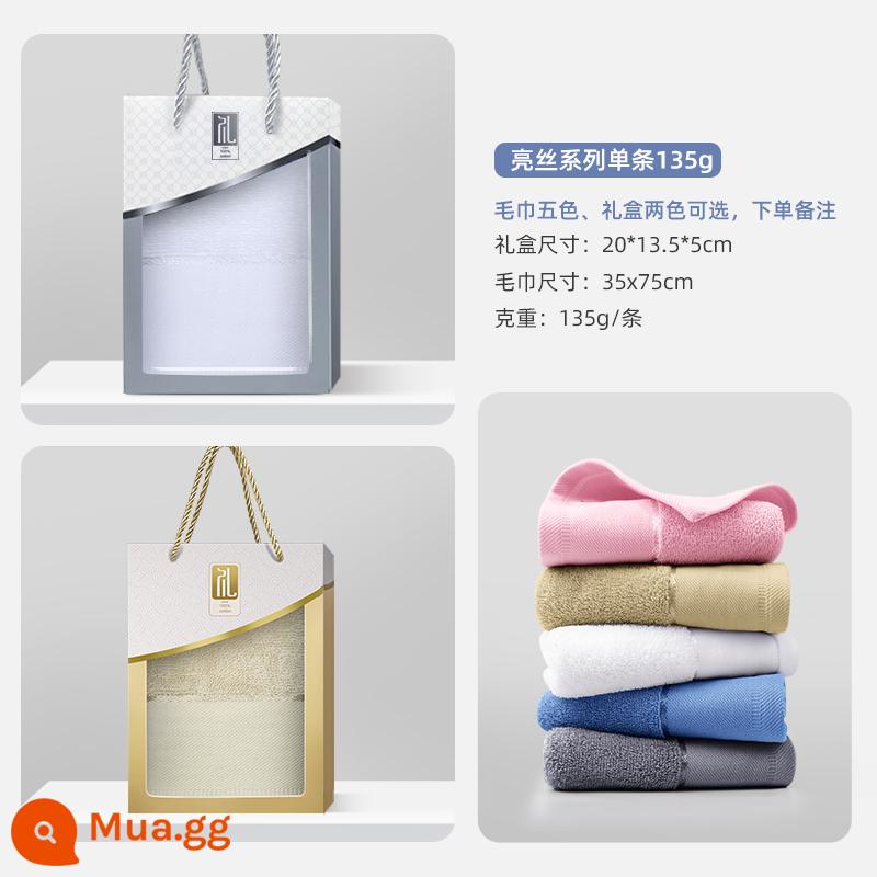 Khăn bông tốt nhất cotton nguyên chất hộp quà tặng kèm quà tặng đổi lại khăn tắm hộp quà tặng đám cưới sinh nhật logo tùy chỉnh - [Lụa tươi sáng] Một dải bông chủ yếu dài 135g35 * 75cm