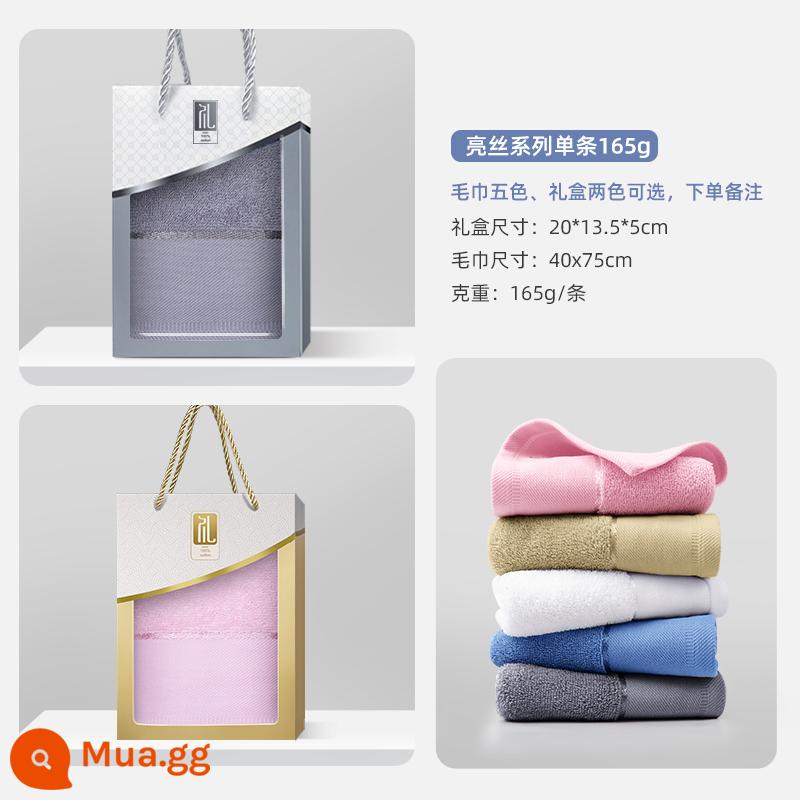 Khăn bông tốt nhất cotton nguyên chất hộp quà tặng kèm quà tặng đổi lại khăn tắm hộp quà tặng đám cưới sinh nhật logo tùy chỉnh - [Lụa tươi sáng] Một dải bông chủ yếu dài 165g40 * 75cm