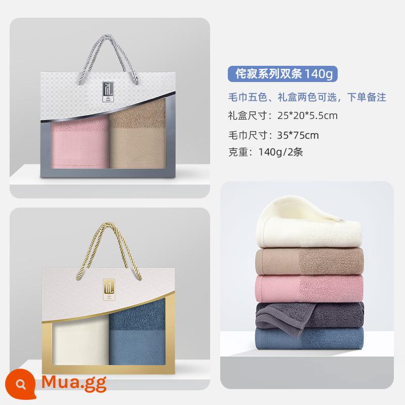 Khăn bông tốt nhất cotton nguyên chất hộp quà tặng kèm quà tặng đổi lại khăn tắm hộp quà tặng đám cưới sinh nhật logo tùy chỉnh - [Wabi Sabi] Dải đôi cotton chải kỹ 140g35*75cm