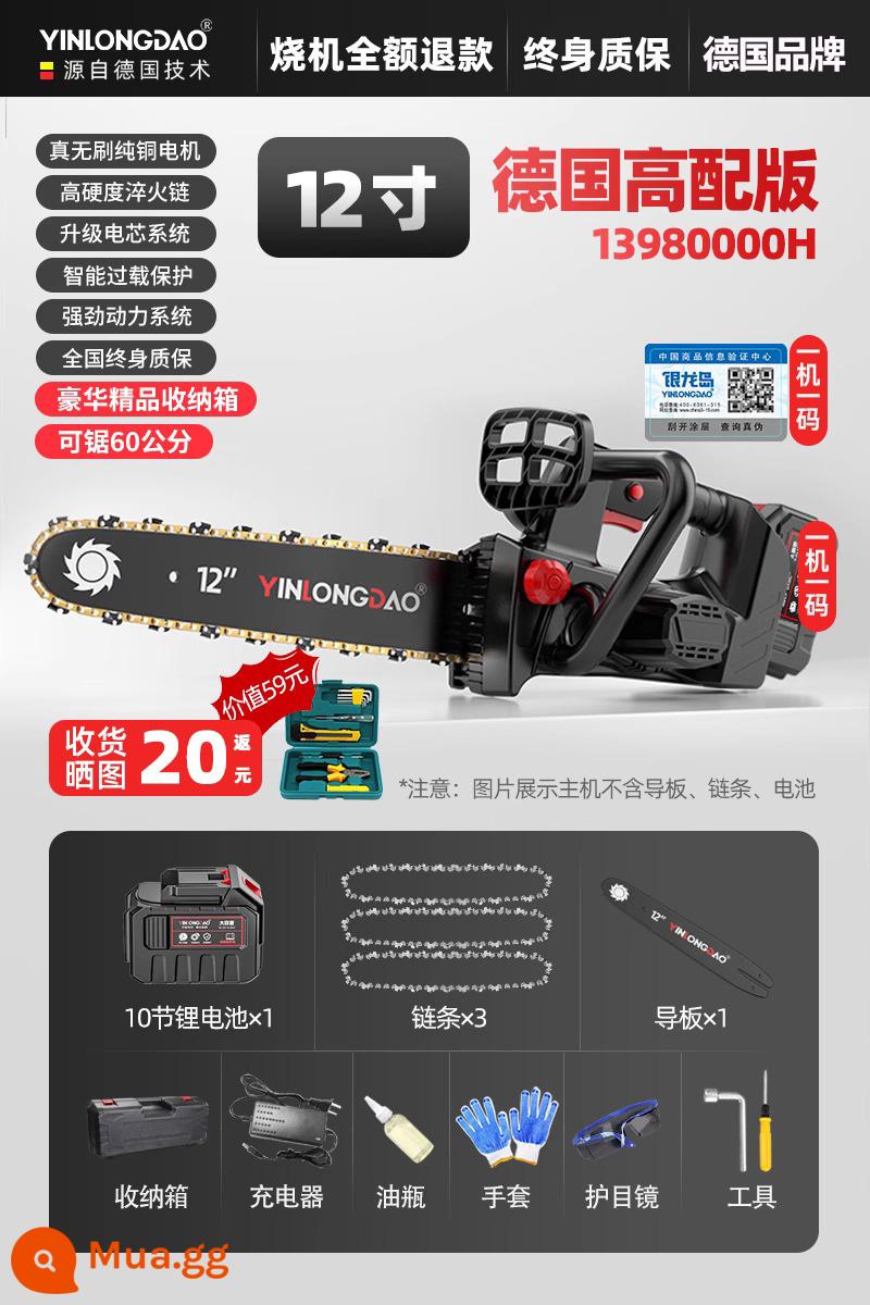 Máy cưa xích sạc pin lithium hộ gia đình cầm tay nhỏ cưa củi theo máy cưa xích chế biến gỗ ngoài trời cắt điện máy cưa gỗ cưa gỗ - 12 inch phiên bản cao cấp 59990000H▲ 10 cell, 1 pin, 3 dây xích, 1 hộp