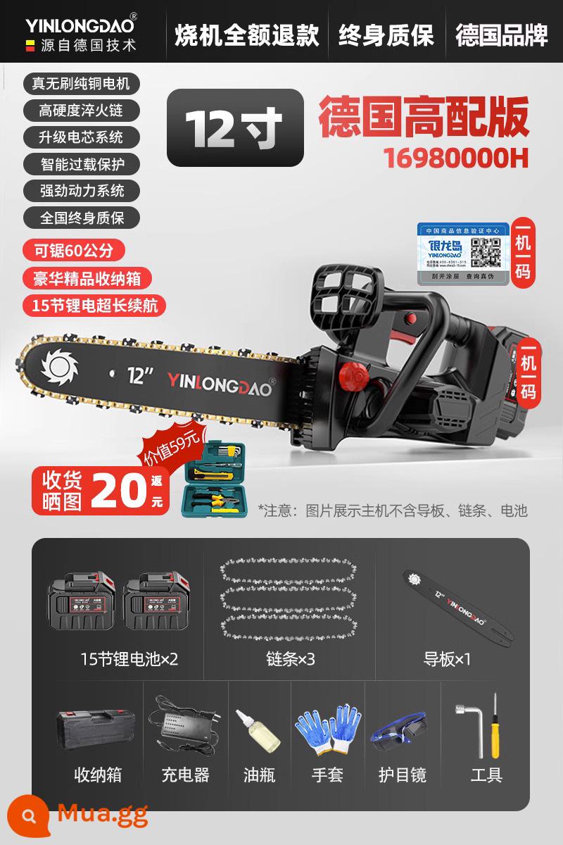 Máy cưa xích sạc pin lithium hộ gia đình cầm tay nhỏ cưa củi theo máy cưa xích chế biến gỗ ngoài trời cắt điện máy cưa gỗ cưa gỗ - 12 inch phiên bản cao cấp 69990000H▲ 15 cell, 2 pin, 3 dây xích, 1 hộp