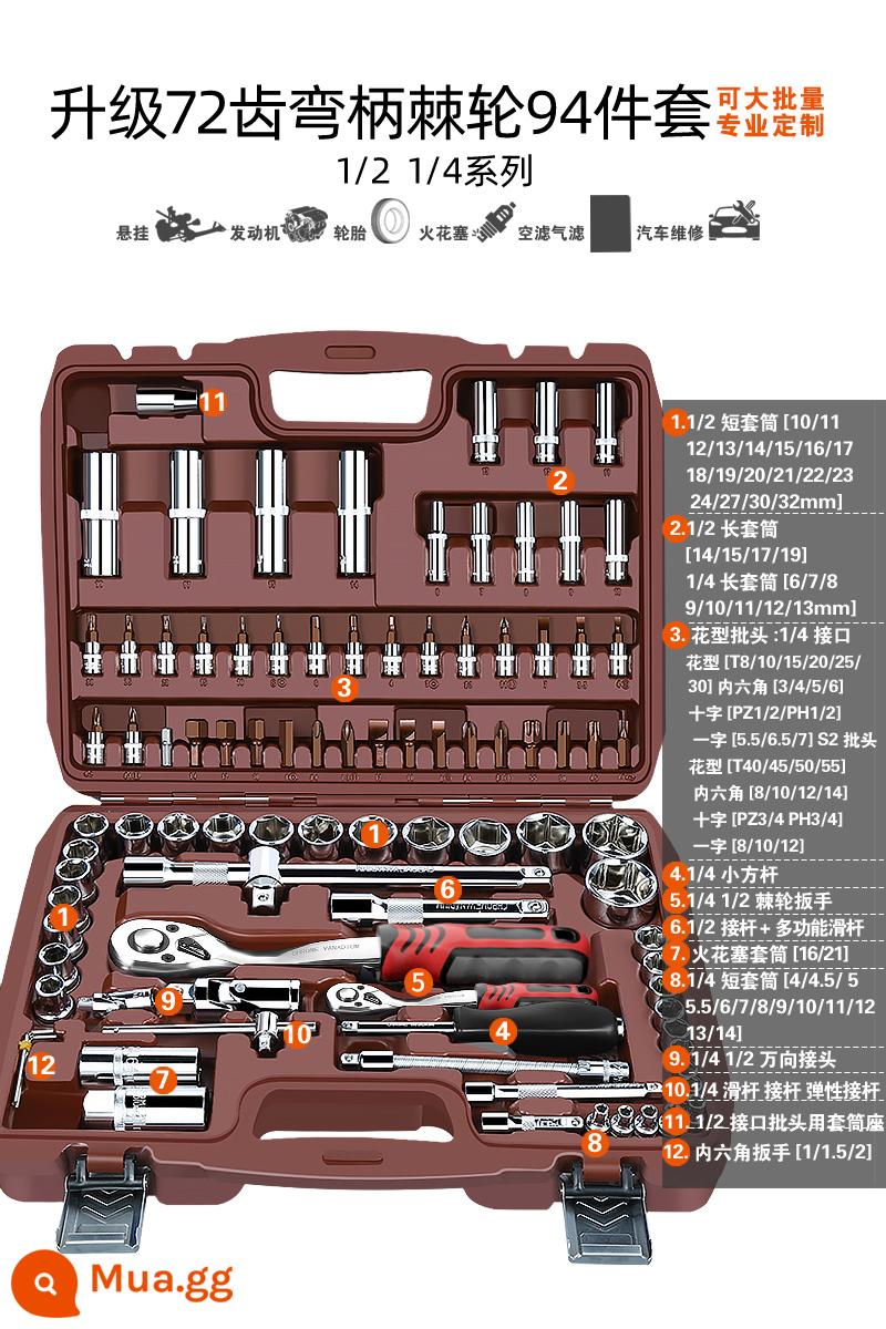 Cờ lê ổ cắm bánh cóc Đức sửa chữa ô tô sửa chữa ô tô sửa chữa ô tô kết hợp với hộp công cụ bay ô tô Bộ cờ lê ổ cắm 1/4 inch đầy đủ - Nâng cấp 72 răng ✅Bộ tay cầm uốn cong sửa chữa ô tô 94 món 6.2kg