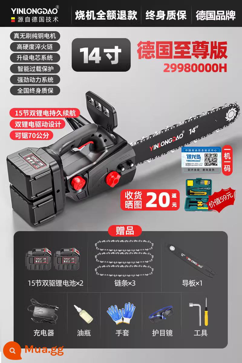 Máy cưa xích sạc pin lithium hộ gia đình cầm tay nhỏ cưa củi theo máy cưa xích chế biến gỗ ngoài trời cắt điện máy cưa gỗ cưa gỗ - Phiên bản tối cao 14 inch 85990000H★ Dẫn động kép 15 phần, hai điện, 3 xích