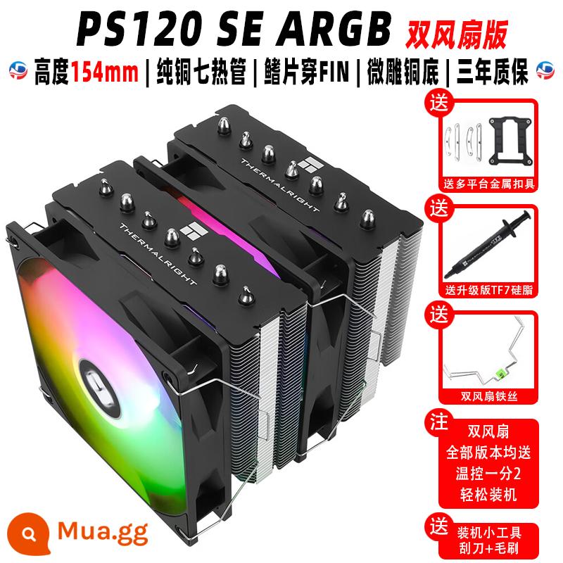 Limin PA120 SE màu trắng đen Argb Tháp kép AM4 Fan trắng không khí -bộ tản nhiệt CPU - PS120 SE ARGB phiên bản mới